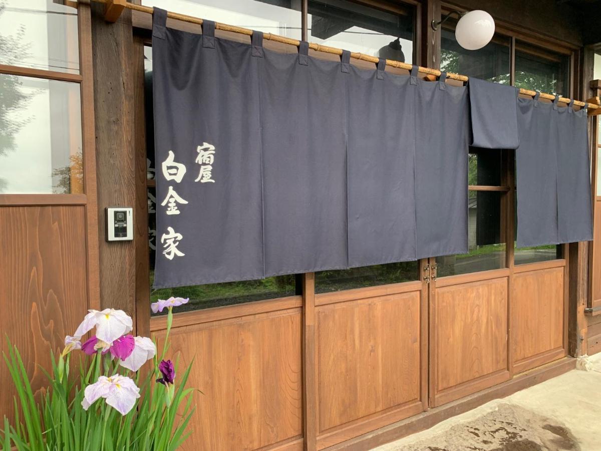 宿屋白金家: Traditional Ryokan Experience Nagano Exterior photo