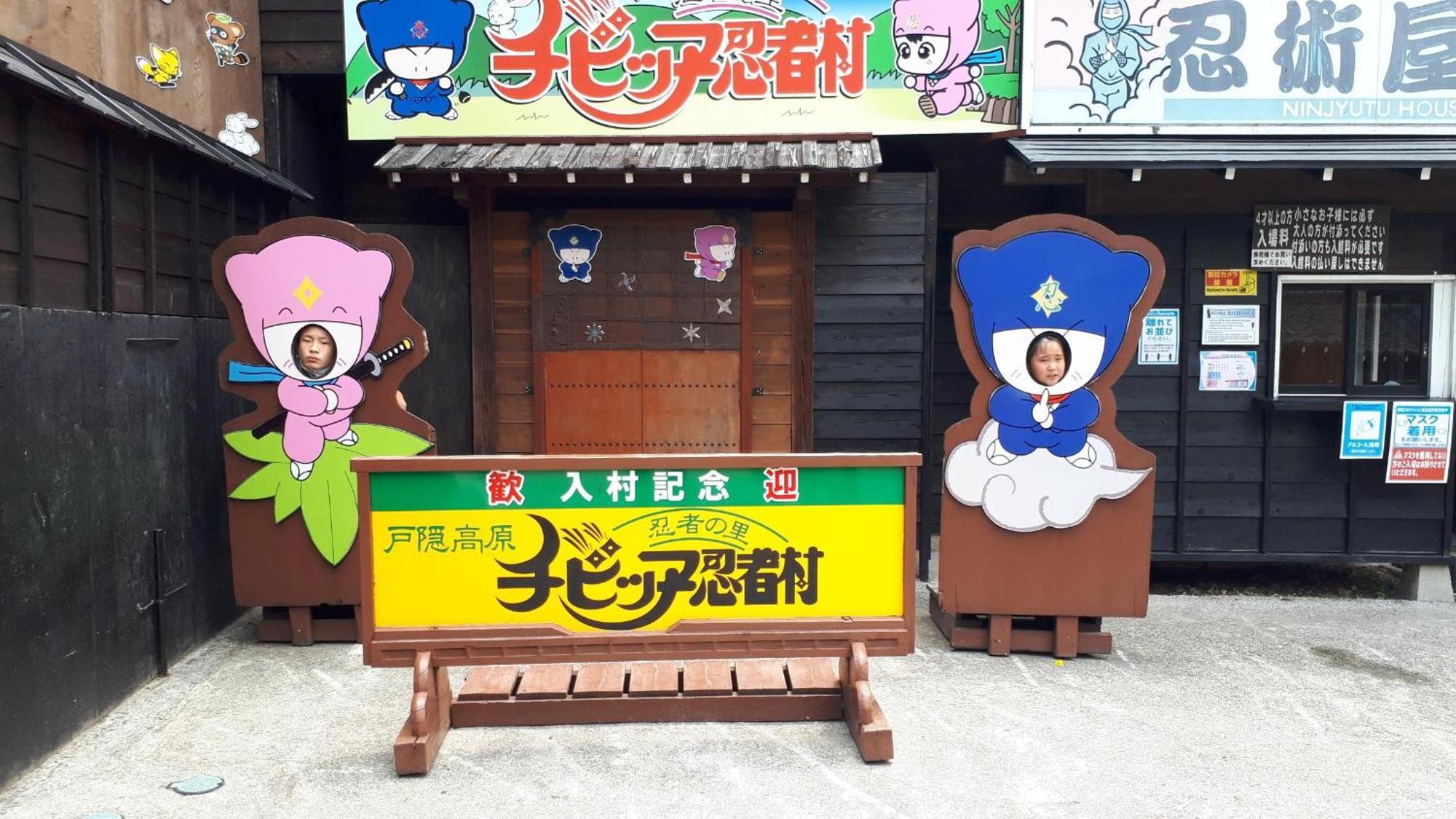 宿屋白金家: Traditional Ryokan Experience Nagano Exterior photo